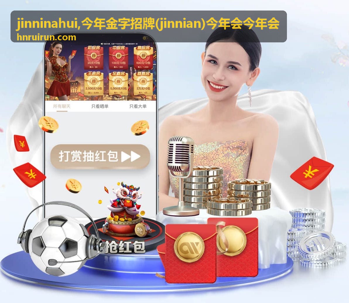 今年金字招牌 jinninahui 年度资讯文章封面